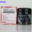 Toyota Genuine Oil Filter + Toyota Genuine Oil